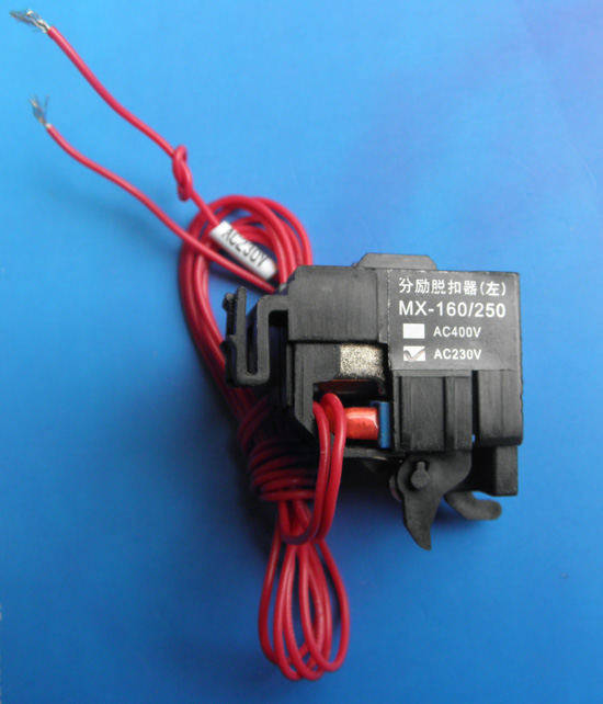 MX-160-250漏电分励脱扣器